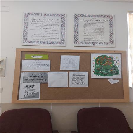 تابلو اعلانات فرهنگی و منشور اخلاقی کتابخانه