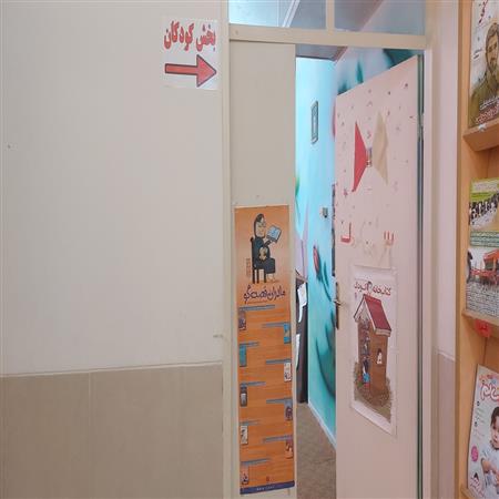 بخش کودک کتابخانه