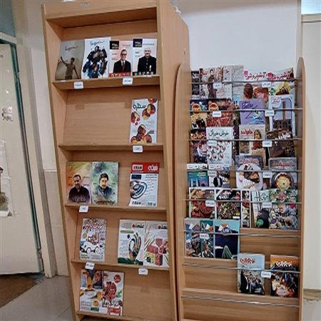 بخش نشریات کتابخانه
