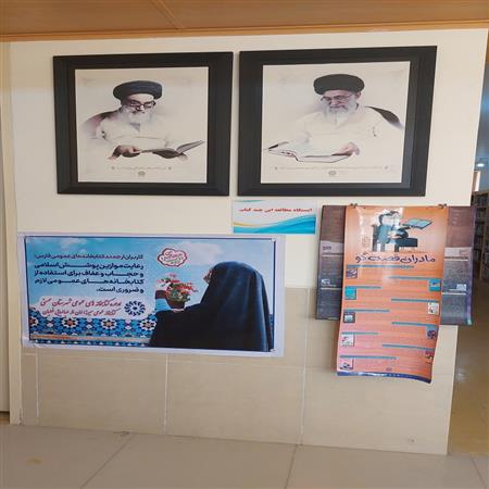 ایستگاه مطالعه این چند کتاب